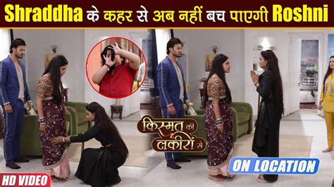 Kismat Ki Lakiron Se On Location छट हनमन क जन क खतर कस