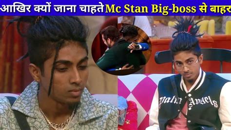 Mc Stan Altaf Shaikh Big Boss Biography