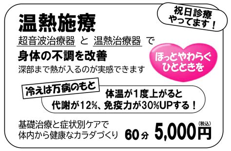 酸素カプセル、筋膜リリース、鍼灸マッサージなら埼玉蓮田スマイルラボ