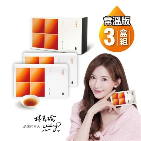 田原香 無藥材滴雞精60ml20入盒【常溫版】x3 Pchome 24h購物