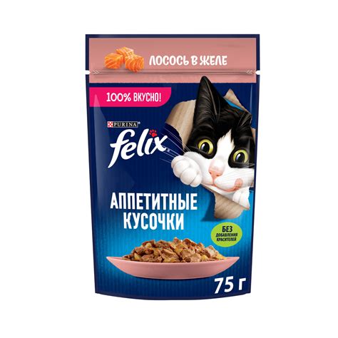 Купить корм для кошек Felix 75г Аппетитные кусочки лосось по цене 34.7 ...