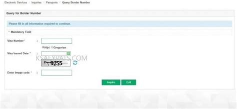 What Is A Border Number And How Can It Check In Absher Ksaexpatscom