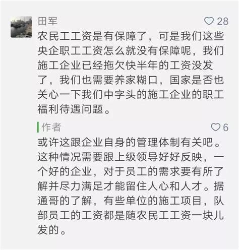 拖欠農民工工資？國家將重辦！建議項目部人員工資一起造表發放 每日頭條