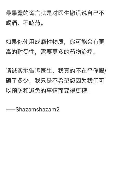 医生们来吐槽一下自己在工作时遇到的最离谱的谎言吧财经头条