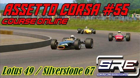 Assetto Corsa 55 Course Online Lotu 49 Silverstone 67 Youtube