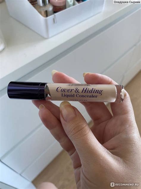 Консилер Holika Holika Cover & Hiding - «Корейский консилер для ...