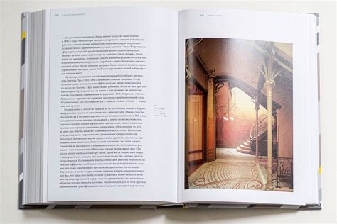 Книга Эрнст Гомбрих «История Искусства»