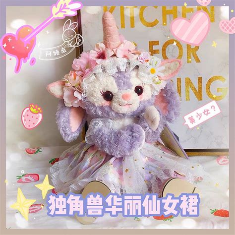 50cm Xingdailu Skirt Super Fairy Unicorn Ballet Bunny Dress Lolita Doll