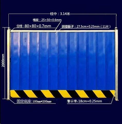 建筑工地围挡施工现场小草围挡蓝色铁皮围挡城市建筑工地彩钢围挡价格厂家多少钱 全球塑胶网