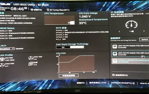 【問題】電腦開機一直進入bios無限循環 電腦應用綜合討論 哈啦板 巴哈姆特