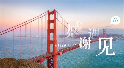 安徽风景旅游海报广告实景唯美banner 图片模板素材 稿定设计