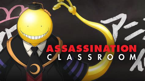 How To Watch Assassination Classroom On Hulu Devicemag