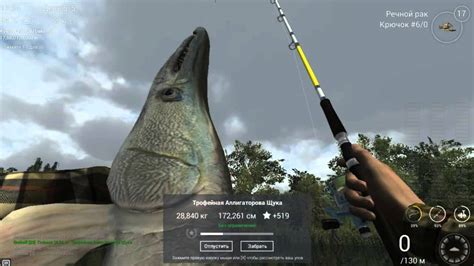 Fishing Planet. Миссури. Трофейная Аллигаторова Щука - YouTube