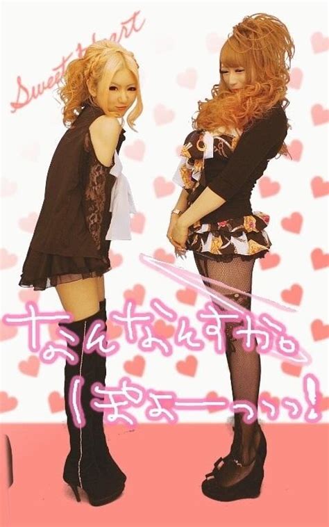 Pin by シンディ on purikura Gyaru fashion Gyaru Cute icons