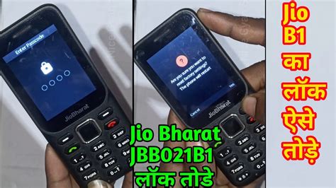 Jio Bharat B1 Phone Ka Lock Kaise Tode Jio Jbb021b1 Ka Lock YouTube