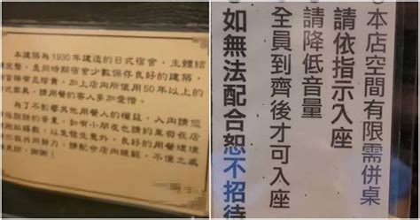 麥擱問啊！嗆花蓮名店恐龍媽事件延燒 疑夫診所遭肉搜小編淚po文：離職一陣子了 社會 Ctwant