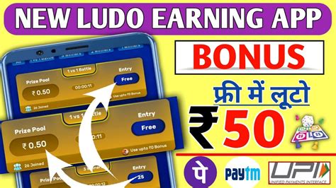 Ludo Earning App Without Investment New Ludo Earning App Today