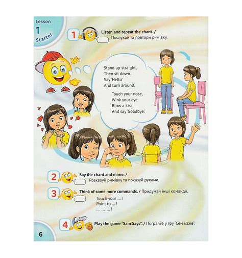 Англійська мова 3 клас НУШ. Підручник English with Smiling Sam 3 ...