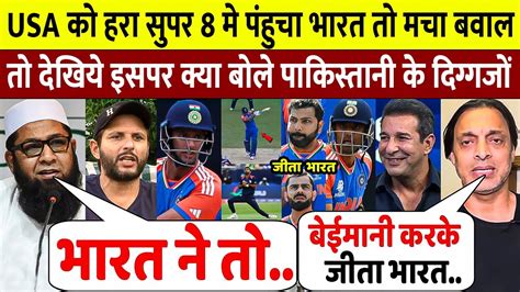 Ind Vs Usa देखिए Usa को हरा Super 8 में भारत पहुँचा तो इसपर Pak