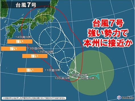 台風7号 お盆にかけて強い勢力で本州に接近か レジャーや帰省に影響も ライブドアニュース