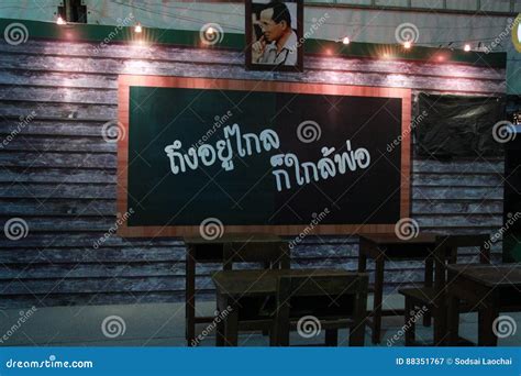 Old Classroom With Blackboard And School Benches Editorial Image | CartoonDealer.com #104342088