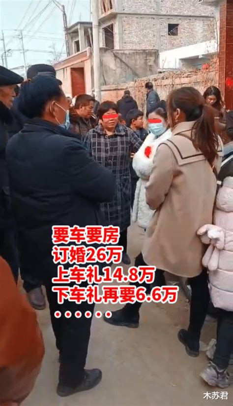 河南：接親現場，新娘要148萬上車禮，又要6萬6下車禮，公婆哭了 壹讀