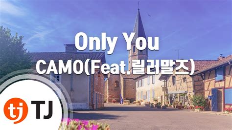 Tj노래방 Only You Camofeat릴러말즈 Tj Karaoke Youtube