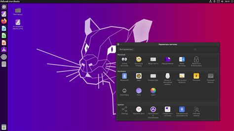 Ubuntu Unity дистрибутив Linux