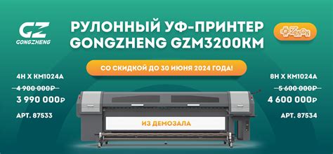Компания ЗЕНОН: материалы, оборудование и технологии для рекламного ...