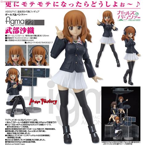 Model โมเดล ของแท้ 100 Max Factory จากการ์ตูนเรื่อง Girls Und Panzer