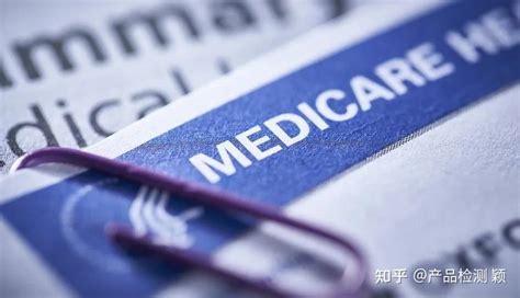 Otc新冠抗原检测纳入medicare美国医保！ 知乎