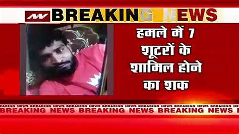 Sidhu Moosewala Murder सिद्धू मूसेवाला मर्डर केस में 7 शूटरों के शामिल होने का शक Punjab