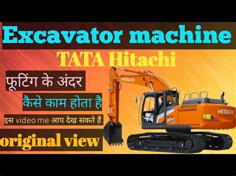 Excavator Machine Tata Hitachi Ex Lc Youtube