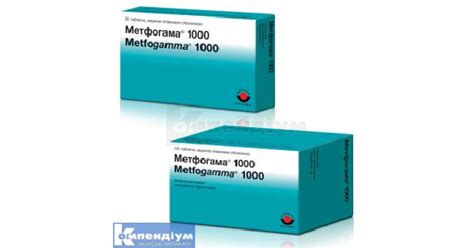 Метфогама 1000: інструкція по застосуванню, ціна в аптеках України ...