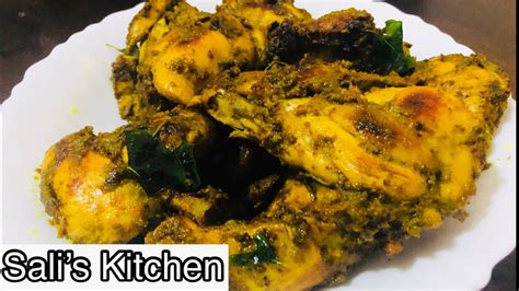 Green Chicken Fry Hyderabadi Green Chicken Recipe Sali’s Kitchen Youtube