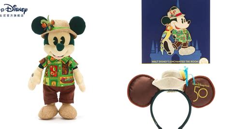 First Look At Enchanted Tiki Room Series Of Mickey Mouse The Main