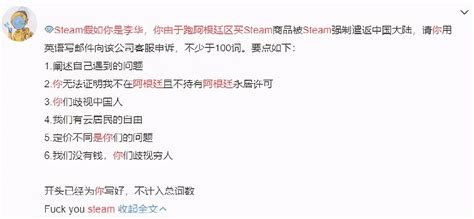 「假洋鬼子」滾出阿根廷！steam眾多「精神阿根廷人」慘遭遣返 頭條匯