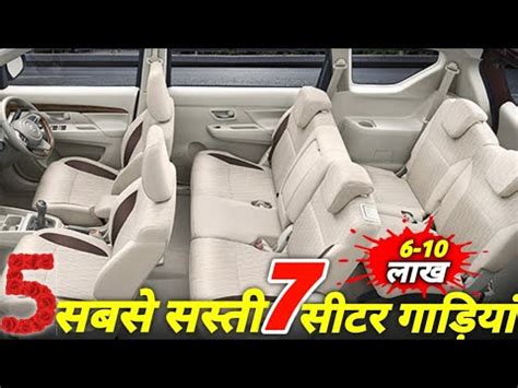 Top 5 Best 7 Seater Cars In India 7 Seater Cars In India 7 Seater