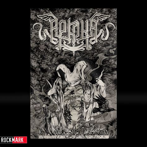 Arkona "Khram" Textile Poster Flag – RockMark Merchandise