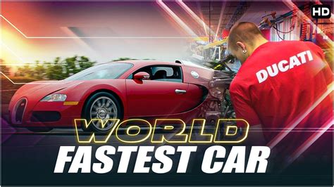 कैसे बनी दुनिया कि सबसे तेज कार World Fastest Car Bugatti Veyron Youtube