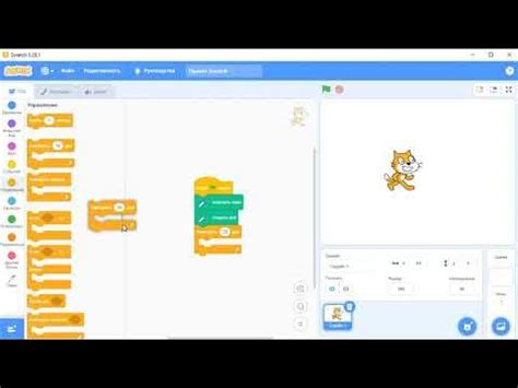 Как сделать узор в Scrath 3? - YouTube