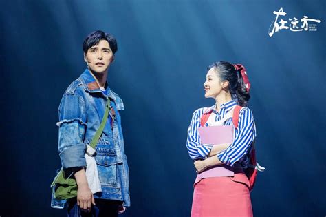 阿云嘎、安悦溪主演音乐剧《在远方》首演：远方是心超越的地方 艺术 中国作家网