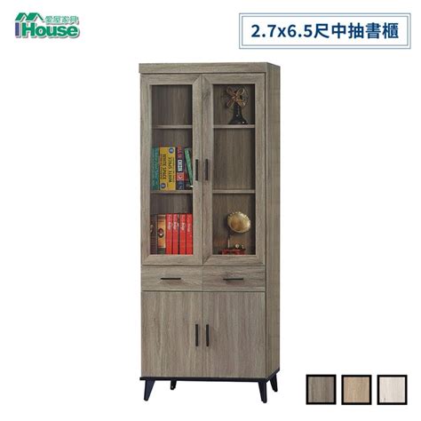 Ihouse 芮茲 灰橡木27x65尺中抽書櫃｜家具床墊｜特力屋．特力屋線上購物