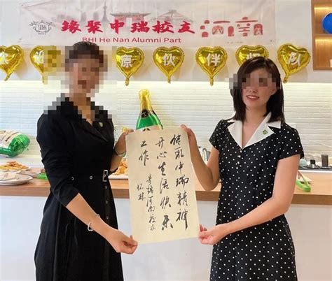 美女老師會議忘關麥克風 當眾傳出嬌喘「不行了不行了」 國際 自由時報電子報