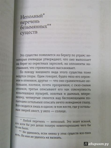 Книга: Ветры, ангелы и люди - Макс Фрай. Купить книгу, читать рецензии ...