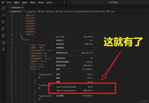 Vscode右键没有“在浏览器中打开文件” Vcsode右键没有浏览器打开 Csdn博客