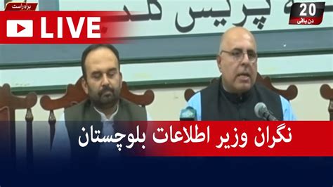 Live Caretaker Information Minister Balochistan Jan Achakzai Press Conference Geo News Youtube