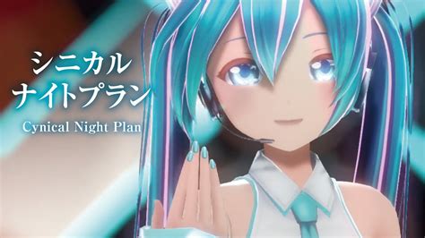 MMDシニカルナイトプラン Cynical Night Plan 初音ミク YouTube