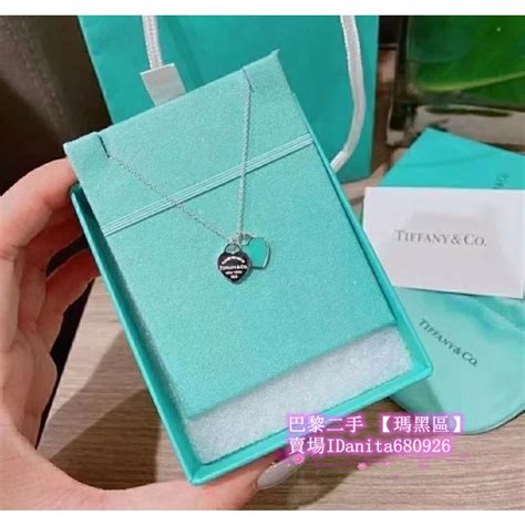 巴黎二手 Tiffanyandco 蒂芙尼 Return To Tiffany 經典 雙愛心 雙鍊條 純銀 項鍊 吊墜 蝦皮購物