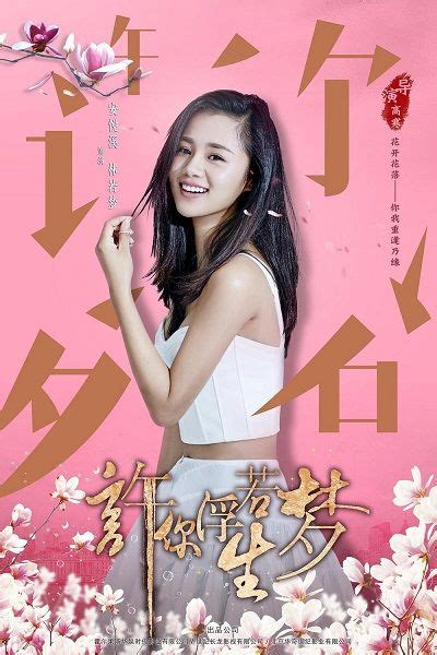 The Top 11 Most Romantic Chinese Dramas Reelrundown Riset Riset